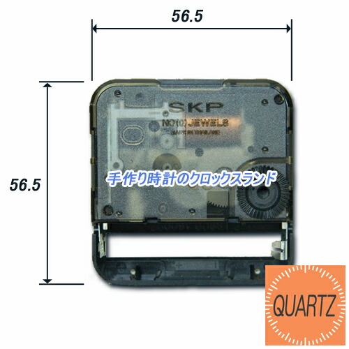 楽天市場】時計 部品 SKP シリーズ スイープ ムーブメント