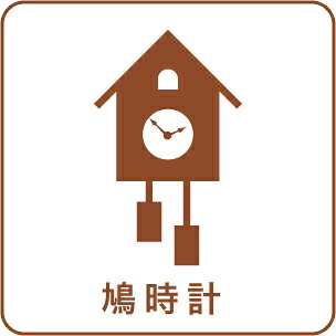楽天市場】【 電波モデル 】 父の日 ギフト 鳩時計 はと時計 ハト時計