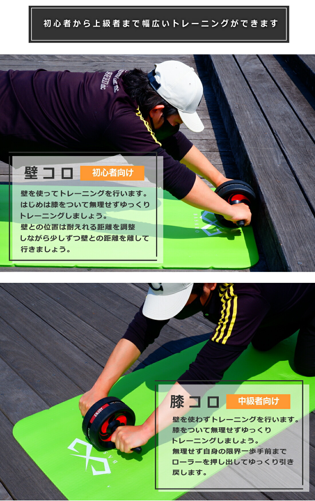 市場 18日 腹筋ローラー アブローラー 0時から3h限定P5倍10%OFF マット付き 縄跳び マット 月 女性 ダイエット器具 初心者 静音