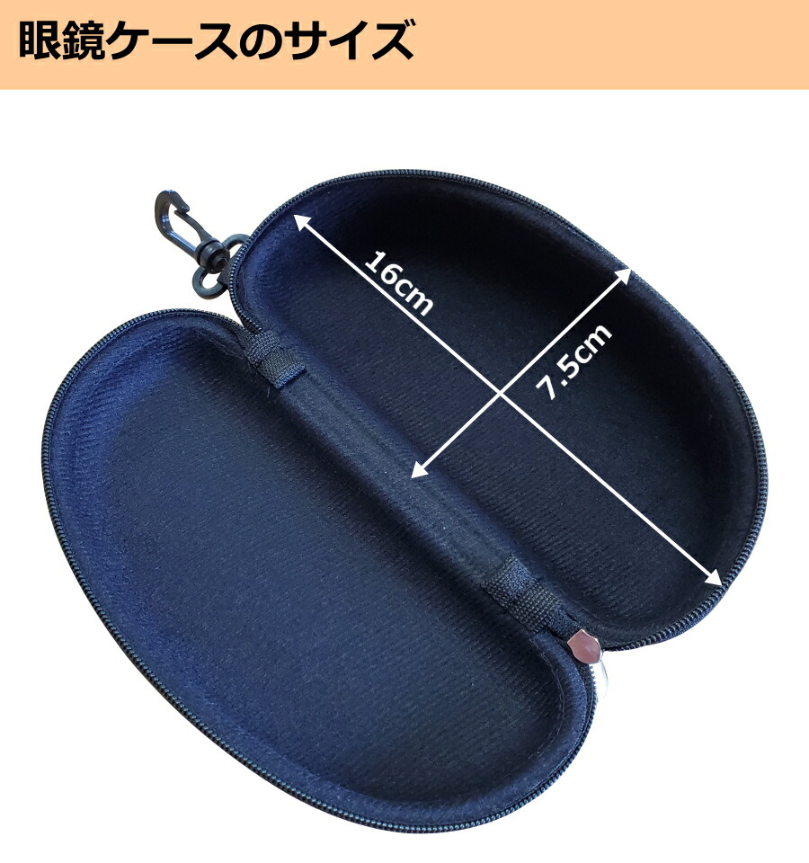 楽天市場 13日 木 10 Off 最大27 還元 メガネケース 眼鏡ケース ハード サングラスケース 偏光サングラスケース アウトドア 用品 Jesbasaro