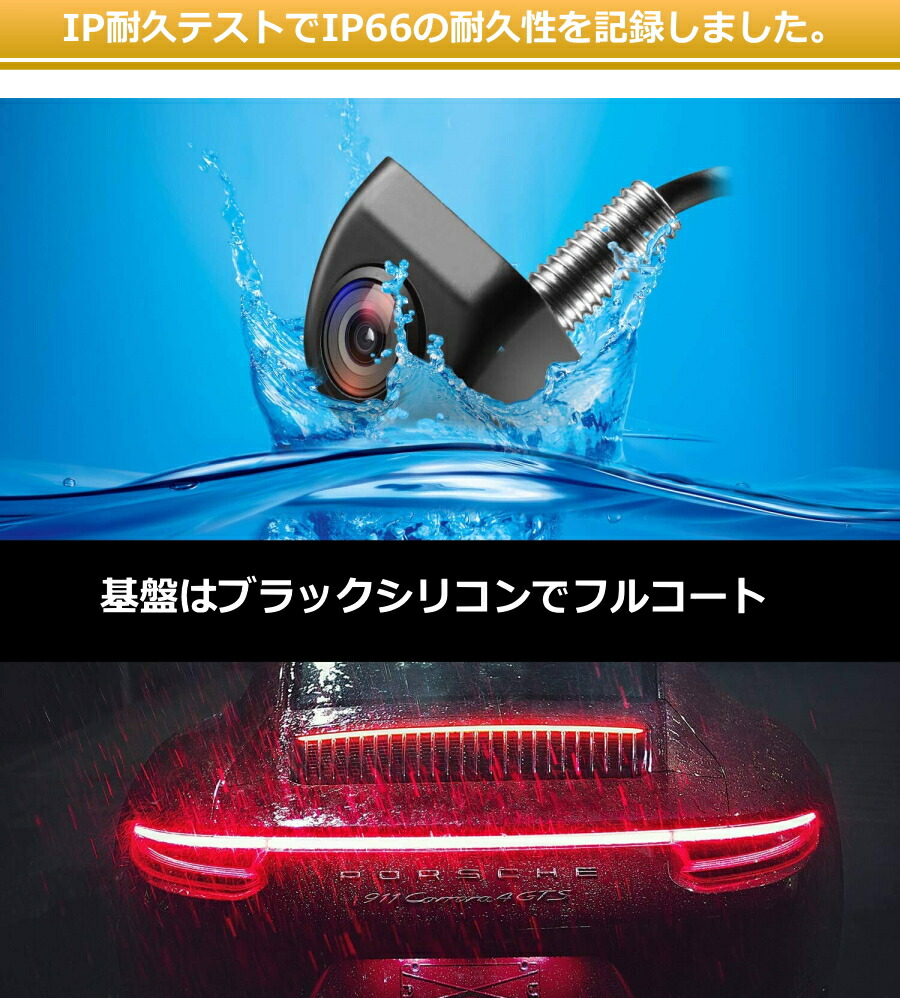 楽天市場 全商品対象 無条件100円offクーポン バックカメラ 超小型 カメレオン ナンバー 12v 24v ナンバープレート 100万画素 超広角 170 Queen製 バックモニター 上下反転替 Sharp製 高画質 駐車用 カメラ ステー 付き 無線 ワイヤレス対応 ナンプレ Jesbasaro