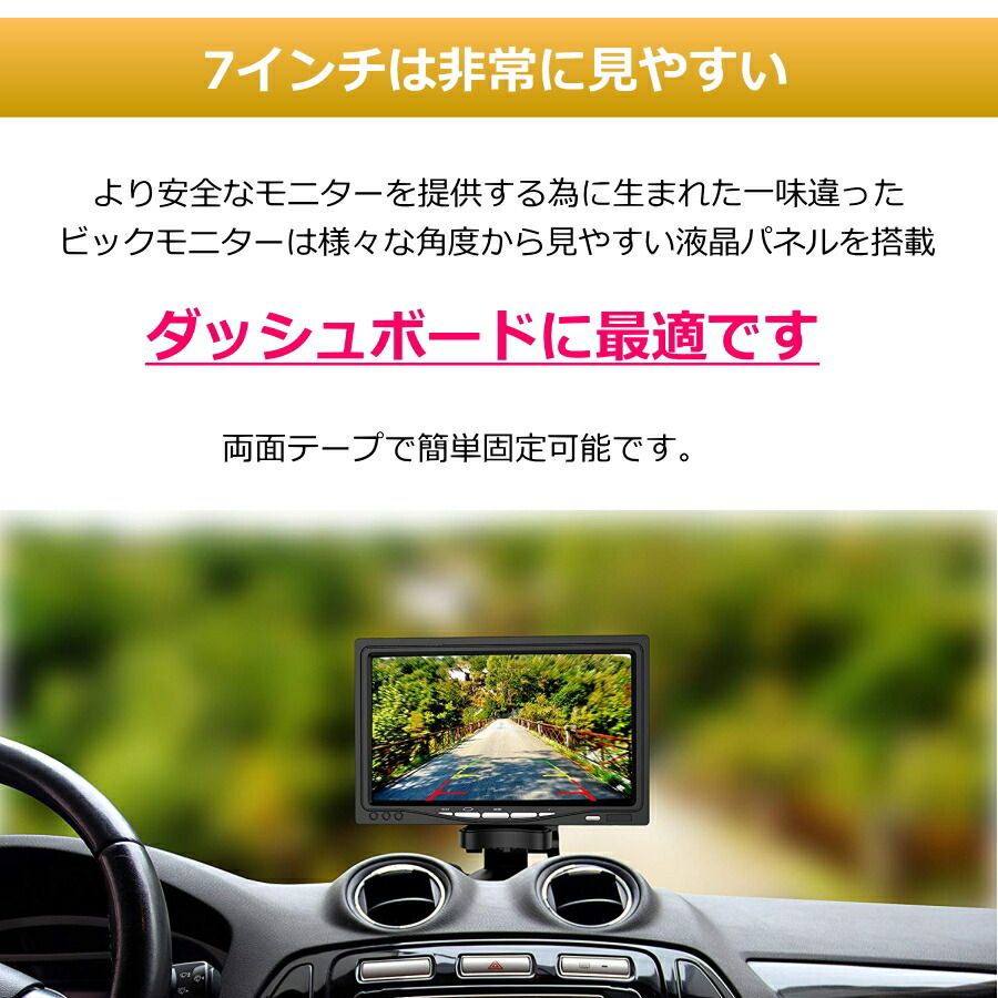 楽天市場 25日はmax27 還元 10 Offから バックカメラ モニター セット 超小型 24v モニターセット 埋め込み Ccd 100万画素 サイドカメラ 100万 高画質駐車用カメラ フロントカメラ バックカメラセット 超広角 ワイヤレス対応 Jesbasaro