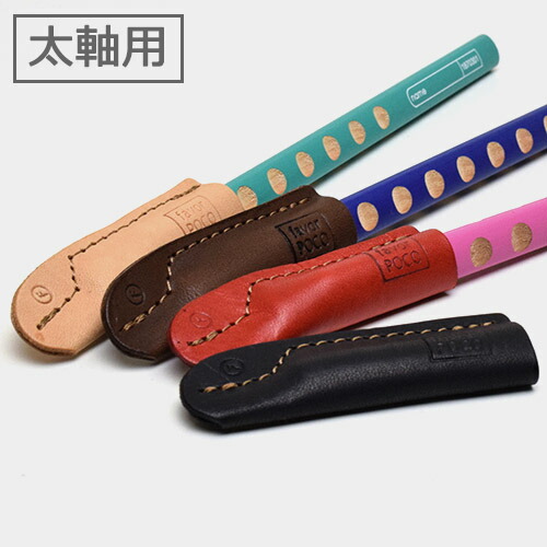 楽天市場 革の鉛筆キャップ 太軸用 Aging エイジング 皮 ペンシルキャップ おしゃれ プレゼント ギフト ステーショナリー 珍しい 文房具 の店 フライハイト Freiheit フライハイト