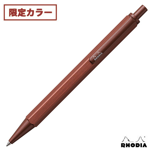ロディア シャーペン 限定色ターコイズ Amazon.co.jp: 限定色 ロディア スクリプト ターコイズ