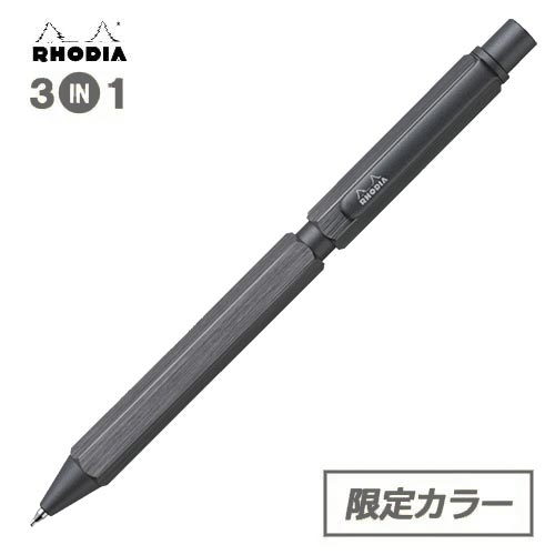 ロディア シャーペン 限定色ターコイズ ターコイズ》RHODIAスクリプトの2020年限定色を買ってきたので