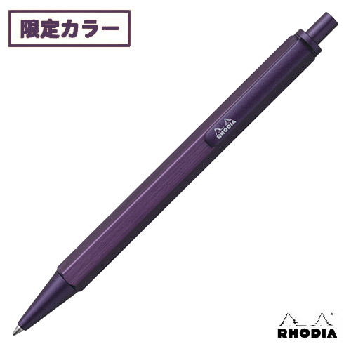 楽天市場】RHODIA ロディア スクリプト メカニカルペンシル 0.5mm