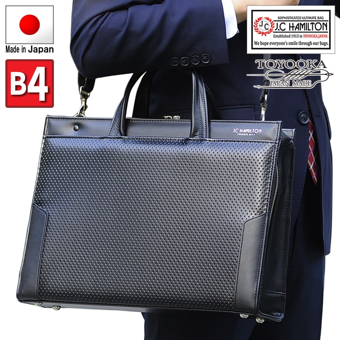 [ポイント５倍＆クーポン対象]ビジネスバッグ メンズ ブリーフケース ビジネスバック B4 A4 日本製 豊岡製鞄 男性用 大開き 三方開き 通勤用 黒 40cm｜ココノコ店