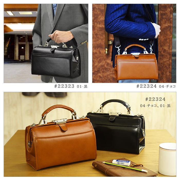 ミニダレスバッグ ダレスバック メンズ ビジネスバッグ セカンドバッグ ...