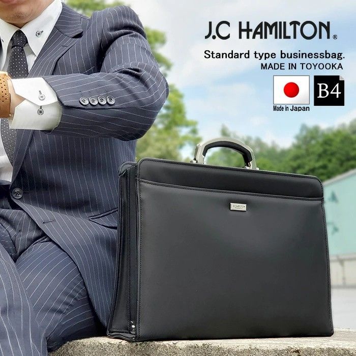 [ポイント５倍＆クーポン対象]ビジネスバッグ メンズ ダレスバッグ ブリーフケース 書類鞄 ブラック B4サイズ アルミハンドル 大開き 三方開き 日本製｜ココノコ店