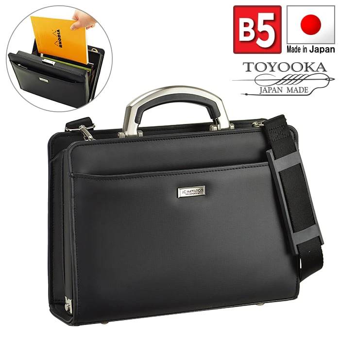 ダレスバッグ ミニダレスバッグ メンズ B5 ビジネスバッグ ダレスバック セカンドバッグ 大開き 冠婚葬祭 フォーマルバッグ ショルダーベルト付き 2way 日本製 豊岡製鞄 黒 ブラック KBN22340｜ココノコ店