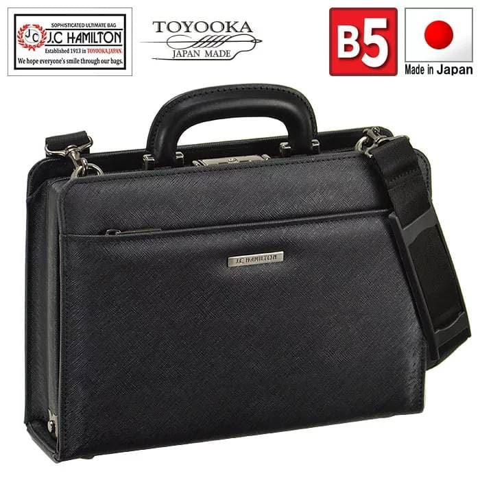 [ポイント5倍]ミニダレスバッグ ブリーフケース メンズ ビジネスバッグ B5 2ウェイ おしゃれ ショルダー ベルト付 日本製 豊岡製鞄 牛革取っ手 三方開き 大開き 書類 通勤 黒