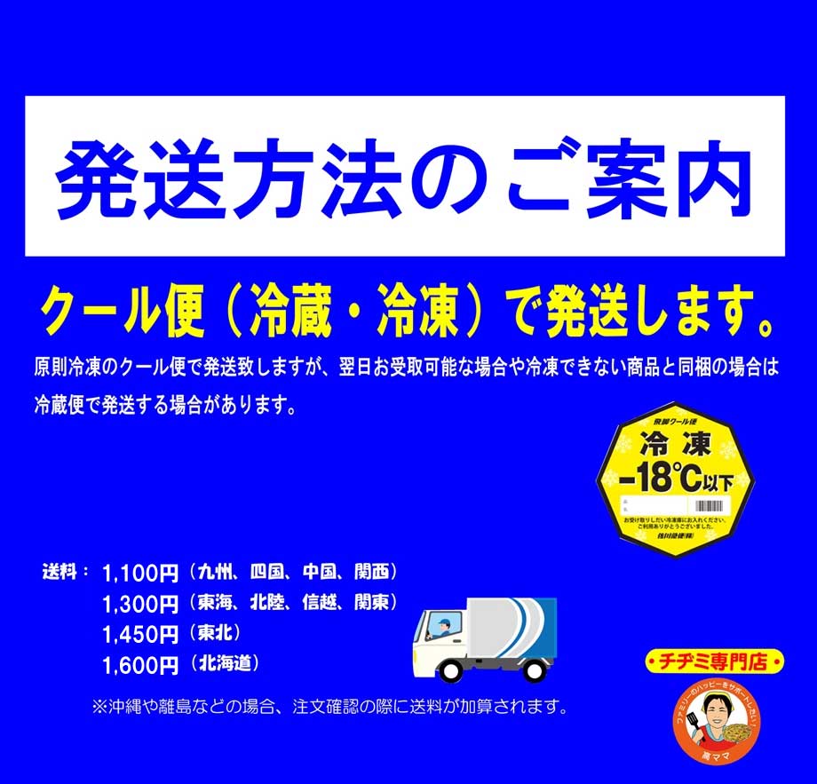 楽天市場 韓国風 ピリ辛 唐揚げ タッカンジョン 甘辛いソースと鶏胸肉使用の韓国式からあげ 500g クール便発送 ココノコ楽天市場店