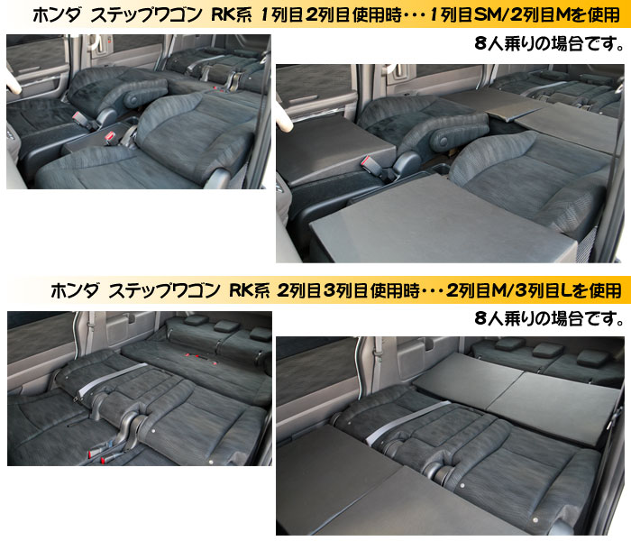 楽天市場 すきまクッション Mrワゴン Mf33s 1 2列使用 4個セット Sm2 Ss2 車のシートの段差を解消出来る画期的マット 車中泊 車中泊マット アウトドア ベッド マットレス スキマクッション シートフラットマット 通信販売専門店 コクーン