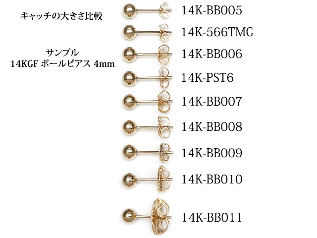 14KGF パーツ K14GF ピアスキャッチ アクセサリー ハンドメイド 金具 素材 部品 材料 2022年のクリスマスの特別な衣装 資材 ピアス  Filled 4.6×3.8mm キャッチ クラフト USA製 14金ゴールドフィルド 14K 14Kゴールドフィルド Gold