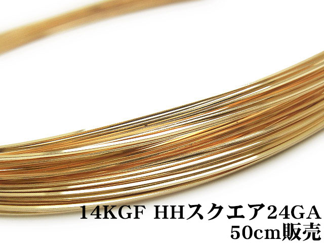 楽天市場】14KGF ワイヤー[ハーフハード] 20GA（0.81mm