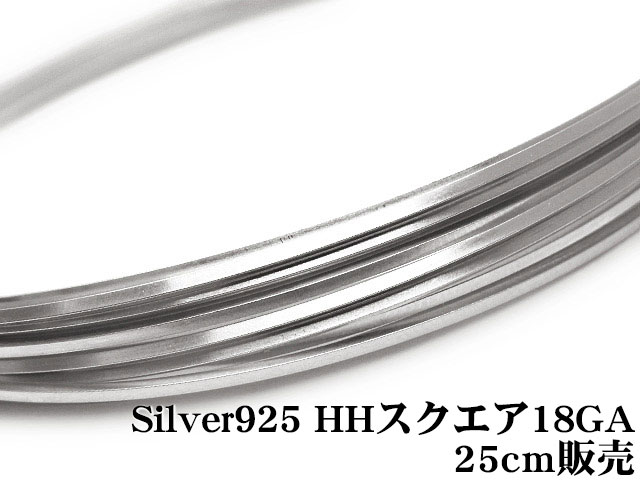 楽天市場】SILVER925 ワイヤー[ソフト] 18GA（1.02mm