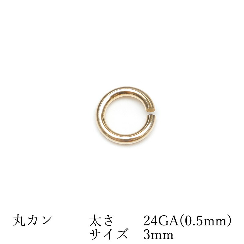 楽天市場】14KGF ワイヤー[ソフト] 28GA（0.32mm）【1m販売】▽ パーツ