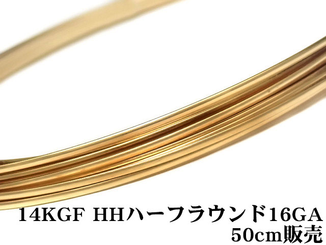 新作からSALEアイテム等お得な商品 満載 14KGF リング 太さ 19GA 0.9mm ×サイズ 6mm パーツ アクセサリー クラフト 金具  USA製 14Kゴールドフィルド 14金ゴールドフィルド 14K Gold Filled