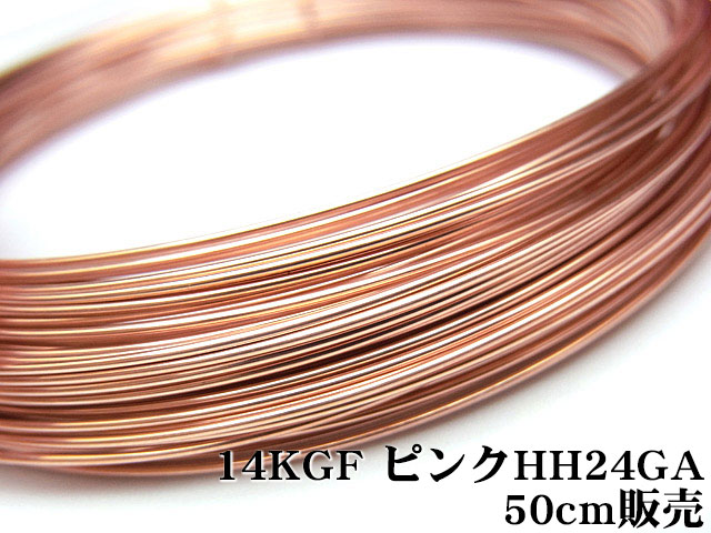 楽天市場】14KGF U字金具 ［0.7mm穴］【4コ販売】▽ パーツ アクセサリー クラフト 金具 USA製 14Kゴールドフィルド  14金ゴールドフィルド 14K Gold Filled : BELLPIERI