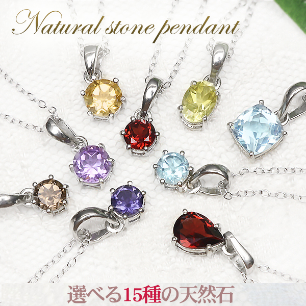 n.♡ページです♪   天然石アクセサリー8点おまとめです♪ペンダント他 te-pe-001-20.jpg