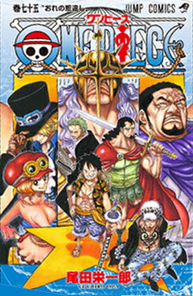 21年春夏再販 漫画 One Piece 1 69巻 Sale 30 Off