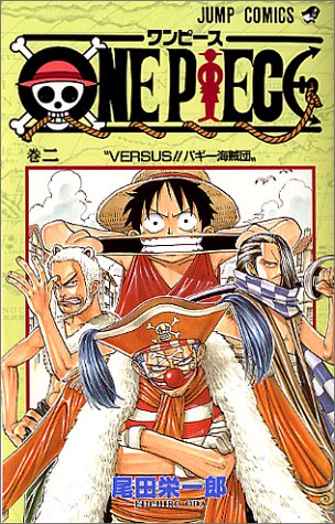 楽天市場 One Piece ワンピース 3巻 コミックまとめ買い楽天市場店