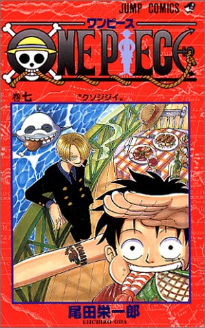 楽天市場 One Piece ワンピース 17巻 コミックまとめ買い楽天市場店
