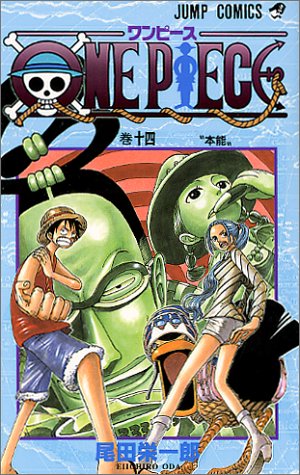 楽天市場 One Piece ワンピース 12巻 コミックまとめ買い楽天市場店