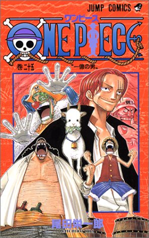 楽天市場】ONE PIECE-ワンピース- 11～20巻セット : コミック 