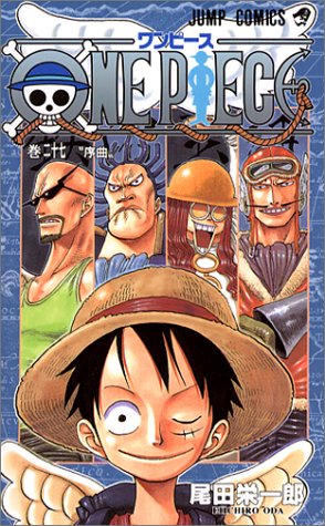楽天市場 One Piece ワンピース 27巻 コミックまとめ買い楽天市場店