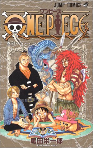 楽天市場 One Piece ワンピース 30巻 コミックまとめ買い楽天市場店
