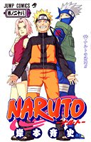 楽天市場 Naruto ナルト 31巻 コミックまとめ買い楽天市場店