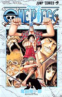 楽天市場 One Piece ワンピース 41巻 コミックまとめ買い楽天市場店