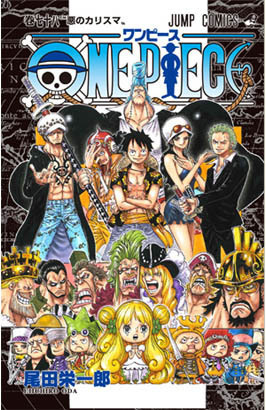 楽天市場 One Piece 78巻 コミックまとめ買い楽天市場店