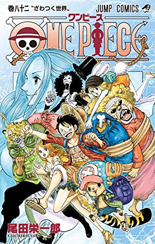 楽天市場 One Piece 巻 コミックまとめ買い楽天市場店