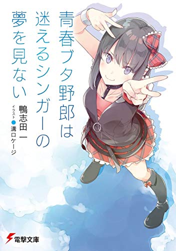 楽天市場 ストライク ザ ブラッド21巻 十二眷獣と血の従者たち コミックまとめ買い楽天市場店