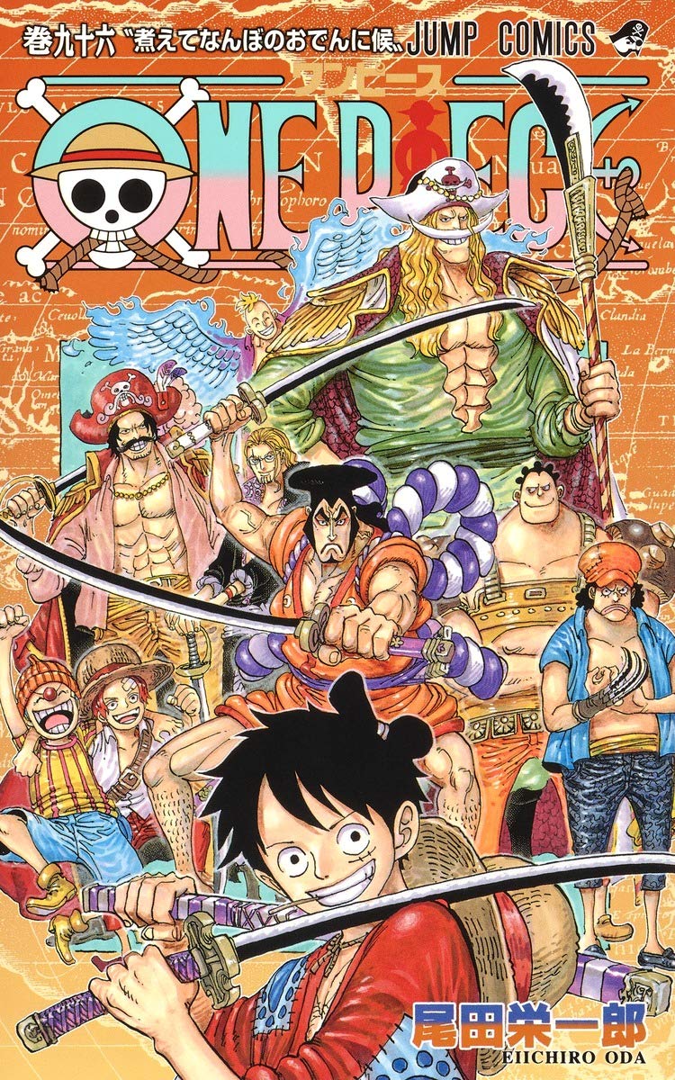 楽天市場 One Piece 巻96 煮えてなんぼのおでんに候 尾田栄一郎 著 ドラマ 本と中古ゲームの販売買取