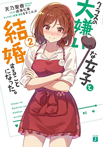 楽天市場 新約 とある魔術の禁書目録 16巻 コミックまとめ買い楽天市場店