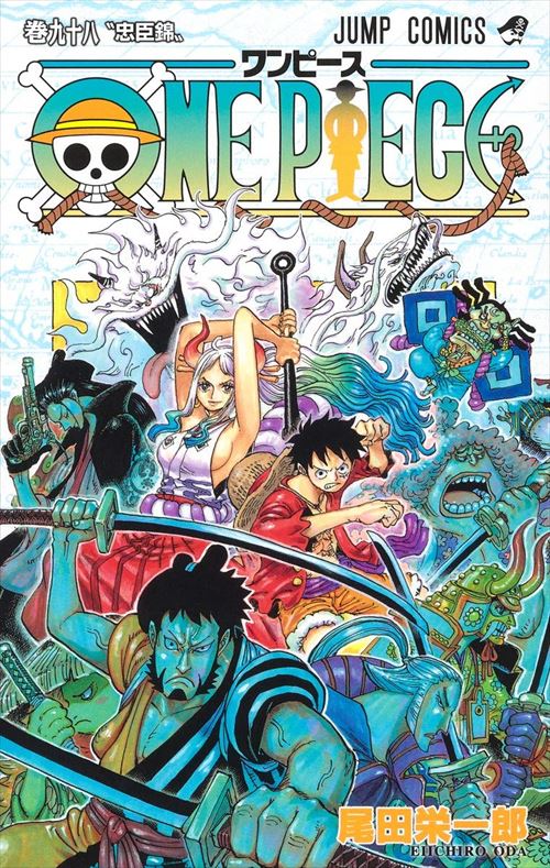 楽天市場】ONE PIECE -ワンピース 93巻 : コミックまとめ買い楽天市場店