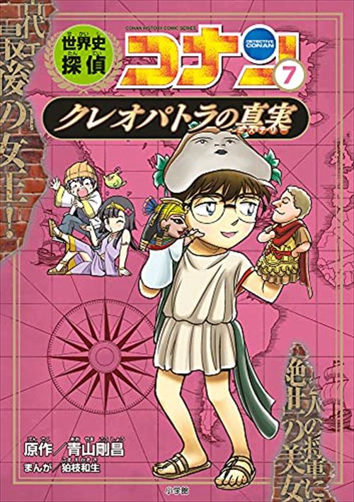 楽天市場 名探偵コナン 巻 コミックまとめ買い楽天市場店