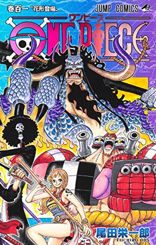 楽天市場】ONE PIECE 81-90巻セット : コミックまとめ買い楽天市場店