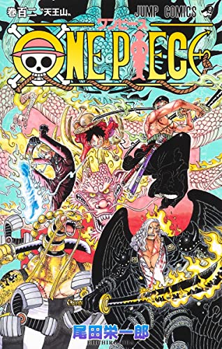 楽天市場】ONE PIECE-ワンピース- 61～70巻セット : コミック