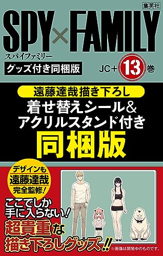 楽天市場】ONE PIECE 81-90巻セット : コミックまとめ買い楽天市場店