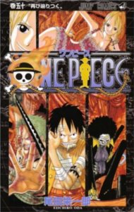 楽天市場 One Piece ワンピース 41 50巻セット コミックまとめ買い楽天市場店