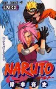 楽天市場 Naruto ナルト 21 30巻セット コミックまとめ買い楽天市場店