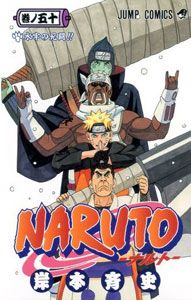 楽天市場 Naruto ナルト 21 30巻セット コミックまとめ買い楽天市場店