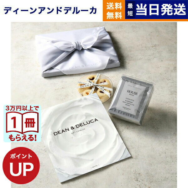 楽天市場】DEAN & DELUCA（ディーン&デルーカ） ギフトカタログ