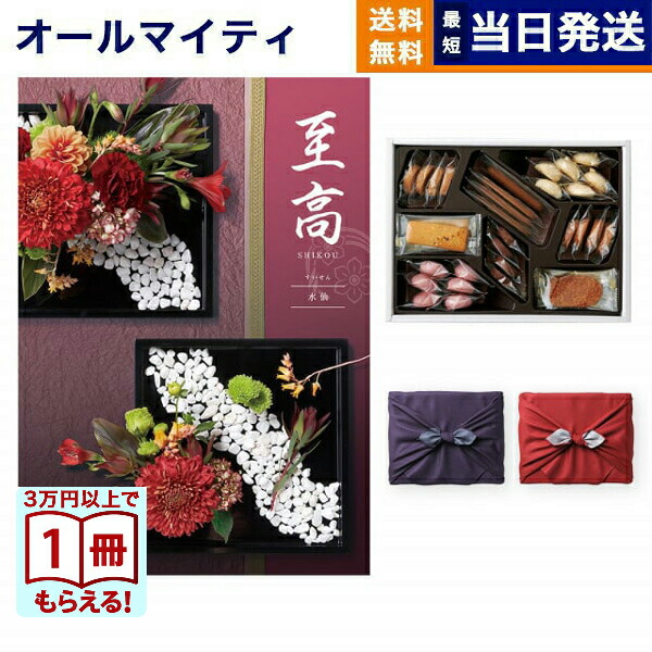 和（なごみ） カタログギフト 芭蕉布（ばしょうふ） 13時まで当日発送 \u203b土日祝も可 カタログギフト 香典返し