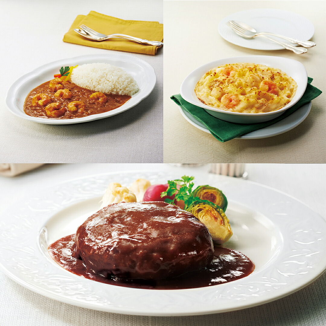 帝国ホテル グルメセット (HCG-100) 【冷凍食品】 ※代引きご利用不可商品 ギフト 高級 詰合せ 備蓄 食料 食品 保存食 お返し 男性 結婚内祝い 祝い返し 誕生日プレゼント 誕生日祝い ギフトセット プレゼント 詰め合わせ グラタン カレー ギフト 入学祝い 母の日 ギフト