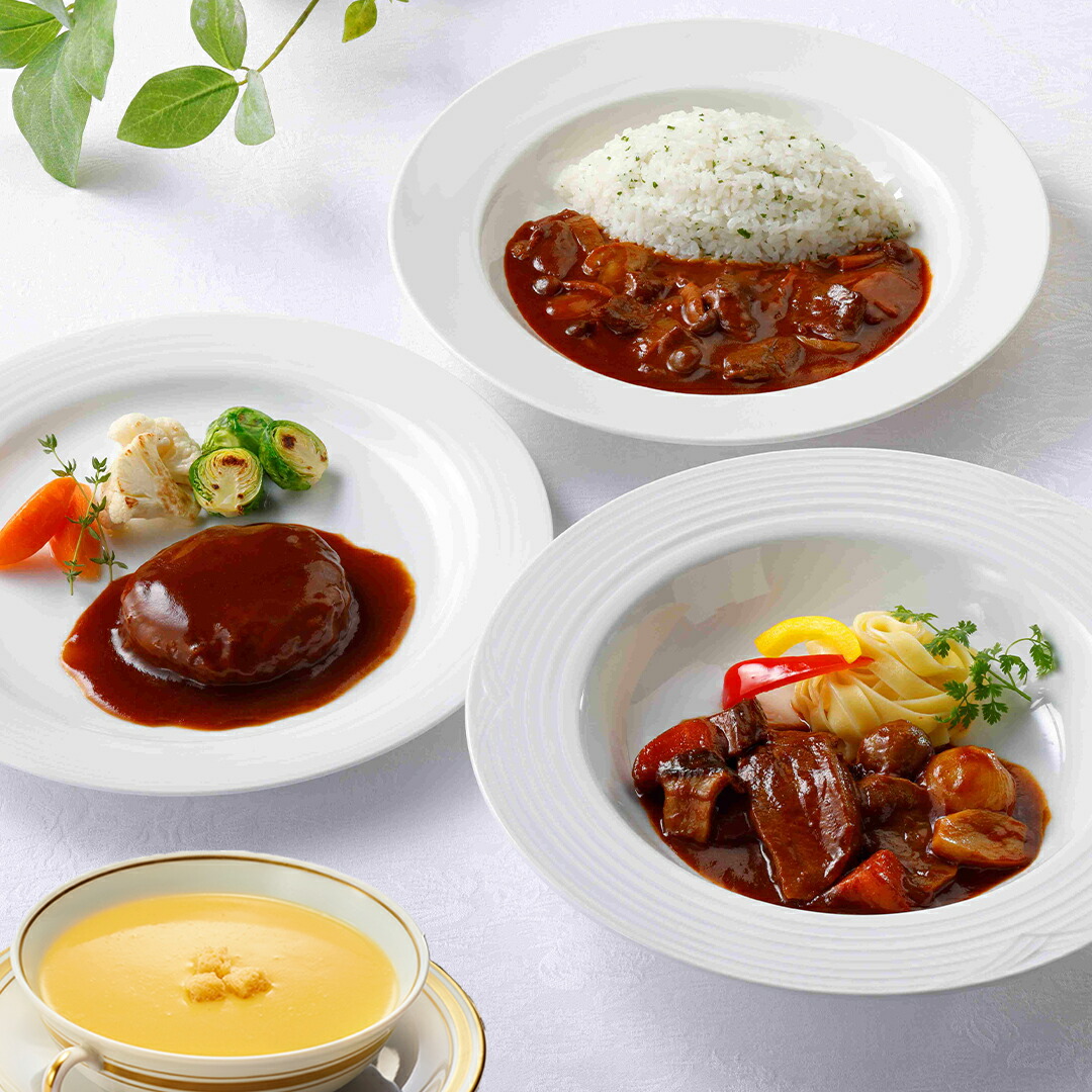 帝国ホテル グルメセット（HGH-200） 【冷凍食品】※代引きご利用不可】 送料無料 お返し グルメ プレゼント グルメセット 誕生日 お祝い 上質 人気 食べ物 食事 男性 結婚内祝い 祝い返し 誕生日プレゼント 誕生日祝い ギフトセット 牛肉 ギフト 入学祝い 母の日 ギフト